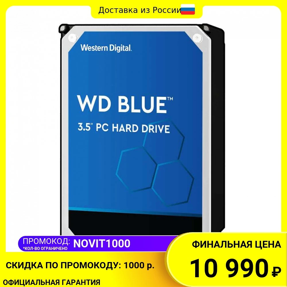 Внутренний жесткий диск WESTERN DIGITAL WD WD60EZAZ HDD 6ТБ 3 5&quot 5400RPM 256MB (SATA III) Blue |