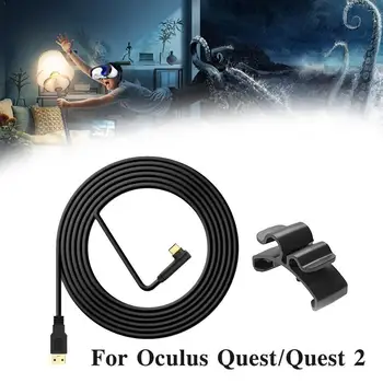 

VR Accessories For Oculus Quest 1/2 Link VR Headset Type Type-C 3.1 Transfer C USB-A Data Cable 5m Cable Line Charge USB Da M5I1