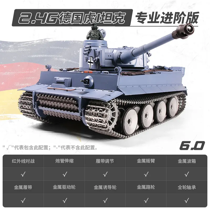 Henglong German Tiger I Airsoft RC Battle Tank 3818-1 German Tiger I RC Heavy Tank