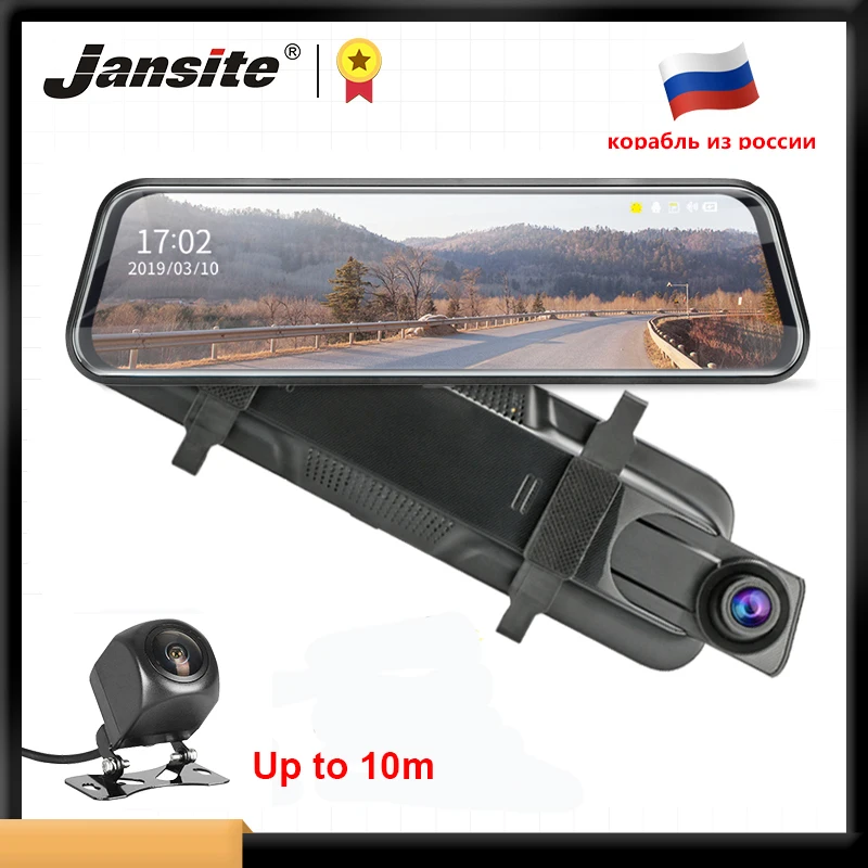 

Jansite 10" Car DVR Touch Screen HD 1080P Stream Rearview car camera Cycle Recording Dual Lens Motion Detection 10m rear cameras