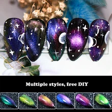 8 мл Блестящий Галактический Звездный Гель-лак для ногтей с эффектом «кошачий глаз» Магнитный впитывающий УФ-гель для ногтей сексуальный Блеск Гель-Лаки магазин нейл-арта