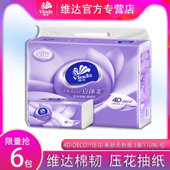 

Vinda 3 layers pumping paper towels toilet paper napkins household goods