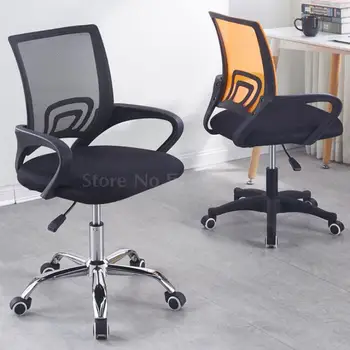 

9Computer Chair Netting Conference Office Chair Bow Staff Chair Staff Backrest Chair Household Lifting Chair Stool Special Price