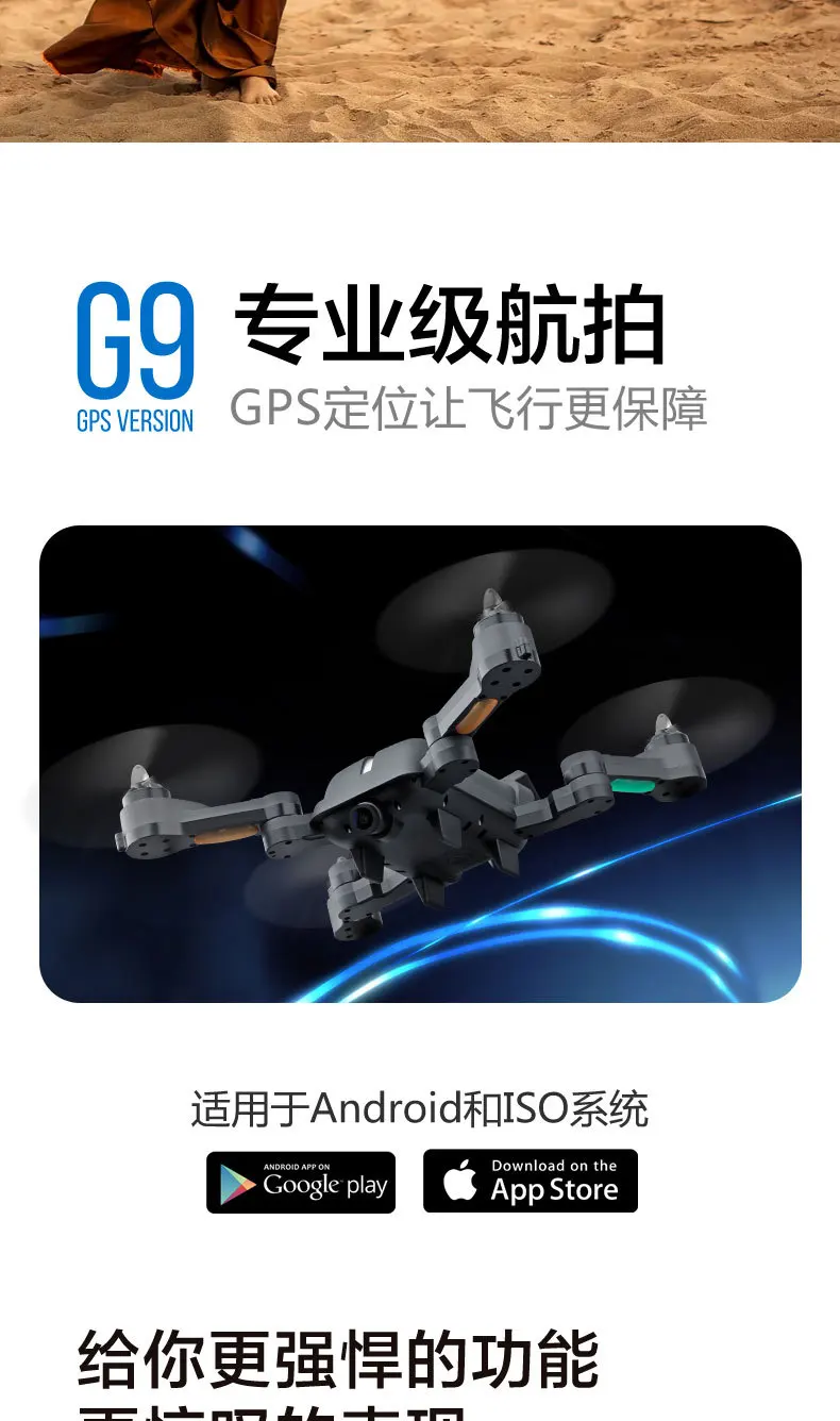 4 K высокой четкости беспилотный летательный аппарат для аэрофотосъемки gps Смарт позиционирования Квадрокоптер длительный срок службы складной пульт дистанционного управления Управление летательного аппарата
