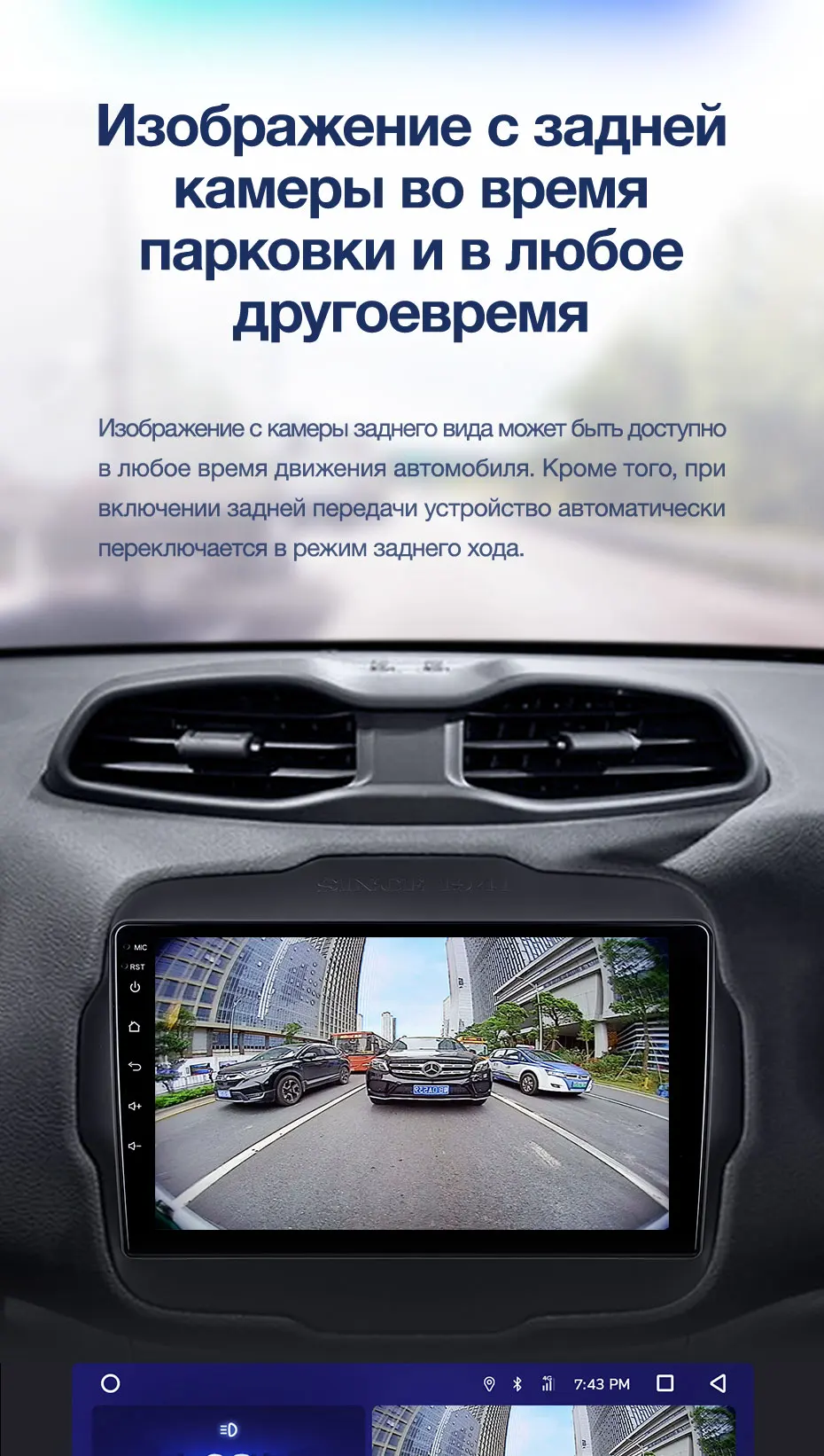 TEYES CC2 Штатная магнитола для Джип Renegade 1 Jeep Renegade Android 8.1, до 8-ЯДЕР, до 4+ 64ГБ 32EQ+ DSP 2DIN автомагнитола 2 DIN DVD GPS мультимедиа автомобиля головное устройство