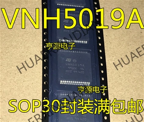 10 шт./лот VNH5019A-E VNH5019A лапками углублением SOP-30 в