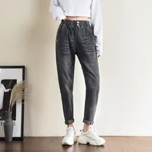 Новинка, Женские джинсы-шаровары со средней талией, свободные женские джинсы, серые, черные женские повседневные джинсы, женские джинсы