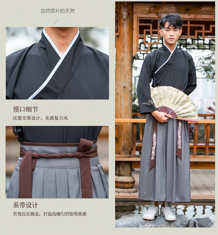 Male Chinese Ancient Costume Men Hanfu Chinese Traditional Costume Qing Dynast Clothes Robe Dance Folk Costume Cosplay DWY2339