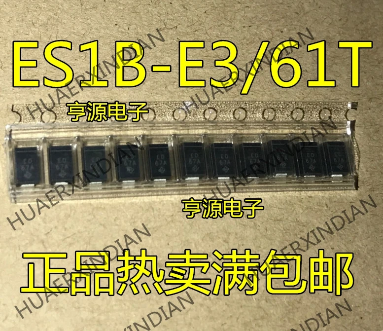 10 шт./лот, новые ES1B-E3/61 T DO-214AC, новые