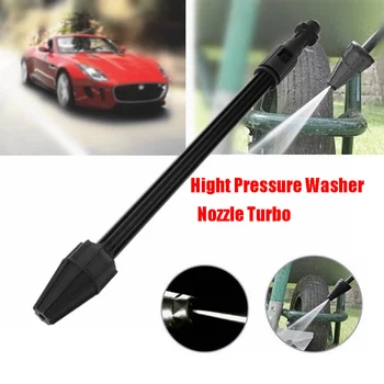 

1 PC High Pessure Water Spray Gun 160 Bar Dirt Blaster Lance Turbo Nozzle for Karcher K2 K3 K4 K5 Pressure Washer Tools