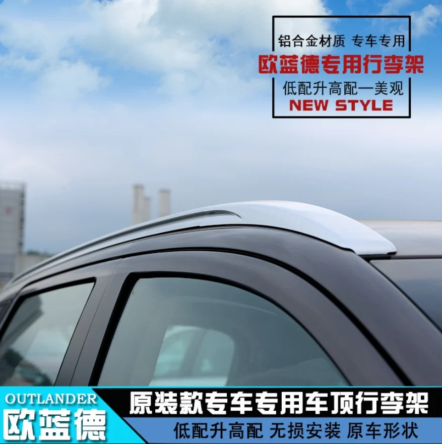 Для Mitsubishi Outlander 2013- багажная стойка для багажа, багажник на крышу, рейки на крышу, аксессуары
