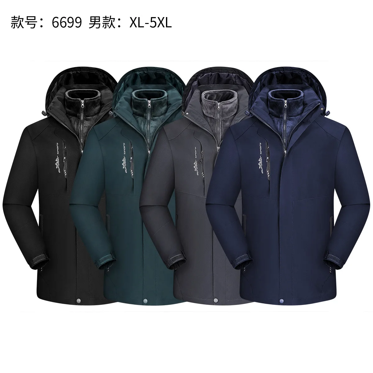 

2019 Main Push New Style Three-in-One MEN'S Assault Jacket Windproof Waterproof Two-Piece Set Outdoor Clothing Deconstructable I