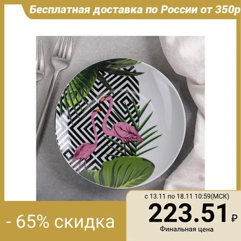 

Small plate "Tropics", d = 17.5 cm, t. "Universal"