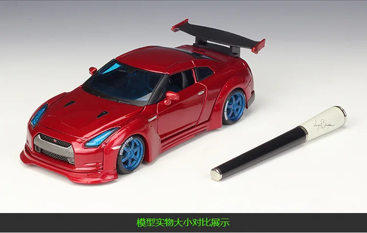 Maisto 1:24 Nissan GTR Токийский дрифт модифицированный моделирование сплав модель автомобиля коллекция подарок