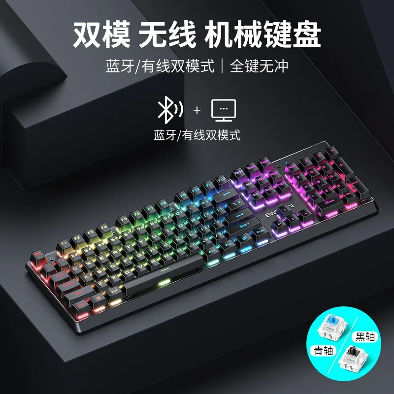 

Front Runner Tk700 Bluetooth Wireless Mechanical Keyboard Wired Bluetooth Dual Mode Office Game Rechargeable And Connected to