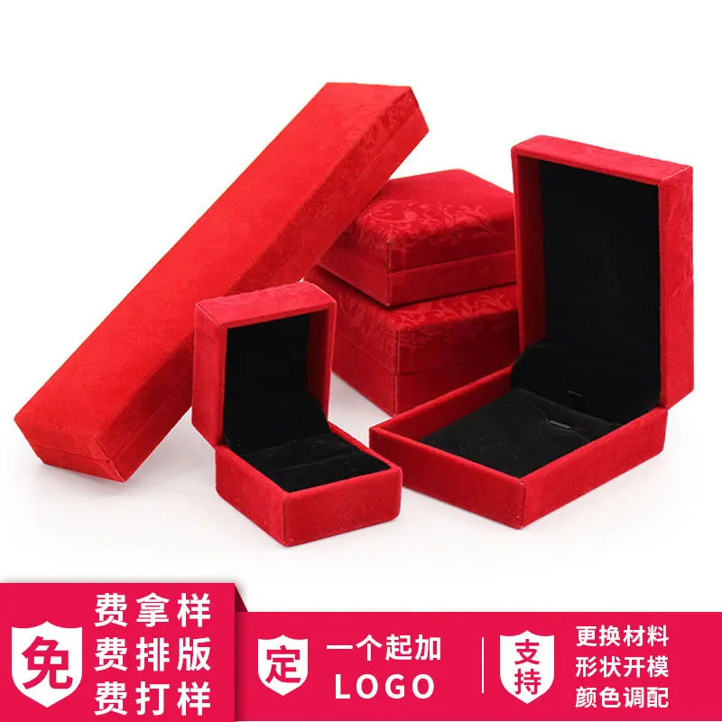 

Top Grade Flocking Cloth Jewellery Box Ring Pendant Necklace Ornament Gift Box