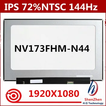 

Free shipping original NV173FHM-N44 for gaming 144Hz resolution 1920X1080 gaming screen 30-pin EDP interface NV173FHM-N44