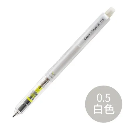 white Механический карандаш-HFMA-50R, 1 шт., 0,5 мм, школьные принадлежности, канцелярские принадлежности для письма и рисования - Цвет: white