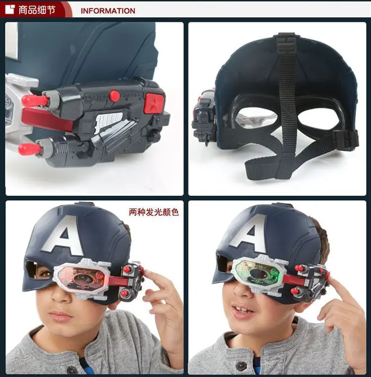 Hasbro Мстители 4 Капитан Америка шлем дети блестящие излучения пули маска модель E6507