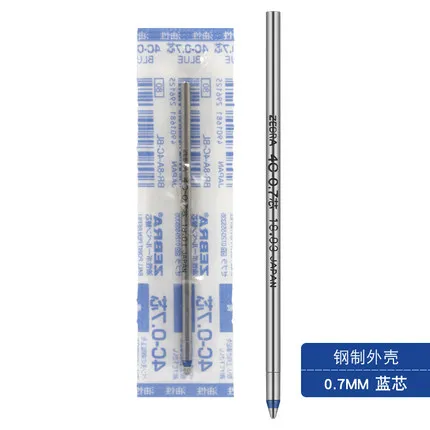 10pcs ZEBRA 4C-0.7 Ballpoint Pen Refill Metal Refill Suitable For B-1 BA26 BA55 T-3 927AG Telescopic Pen Refill 0.7mm - Цвет: Синий