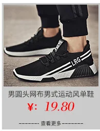 Стиль корейский стиль тренд Мужские Спортивные Повседневные кроссовки Старый Пекин ткань обувь дышащая мужская обувь