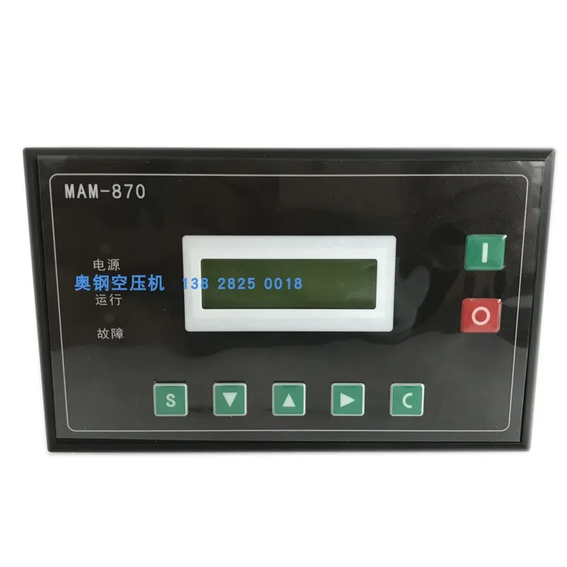 Controlador do compressor de ar do parafuso