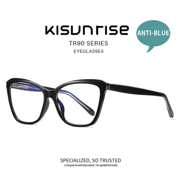 

KISUNRISE 2020 New Woman Anti-Blue Light Cat Eyes Glasses Optical Frame TR90 Computer Eyeglasses Prescription Glasses KS164
