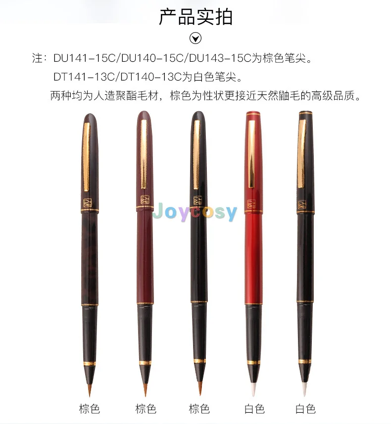 合*3様 ボールペン、万年筆、インク Amazon | ワーズワース & ブラック 万年筆セット 中字 インク