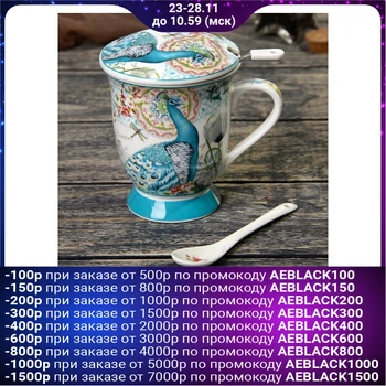 

Peacock mug, 300 ml, with sieve, spoon and lid