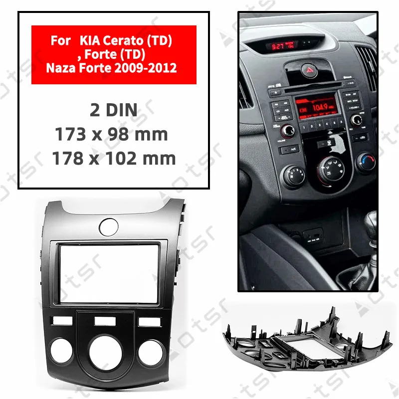 Автомобильный радиоприемник Fascia стерео панель для KIA Cerato (TD) Forte Naza 2009 2012 ручной