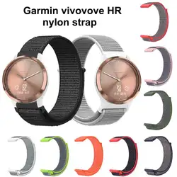 Для Garmin VIVOMOVE HR Смарт часы нейлон сменный ремешок на запястье 20 мм нейлон спортивные ремешки для умных часов