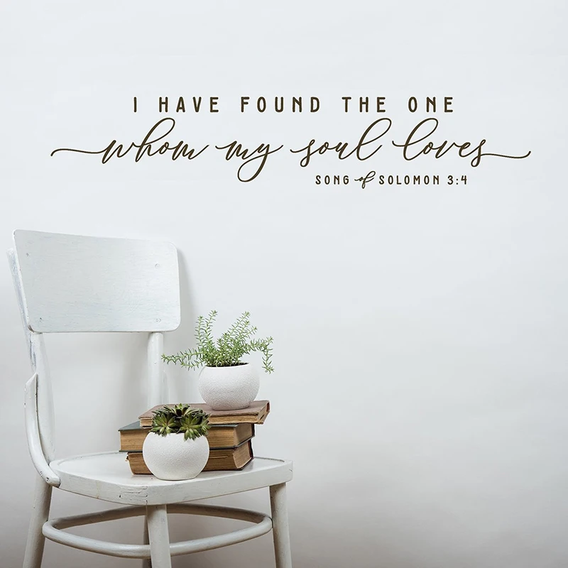 I Have Found My Soul loves Solomon Wall Sticker Bible Inspired Quote Vinyl Decor