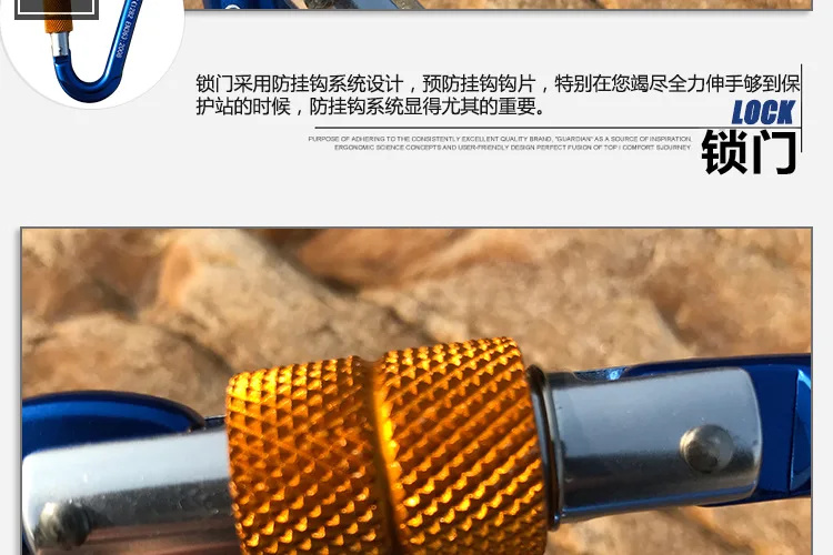 Голубая Груша Форма si kou suo открытый горный скалолазание оборудование безопасная защита соединение карабин скалолазание замок 24k