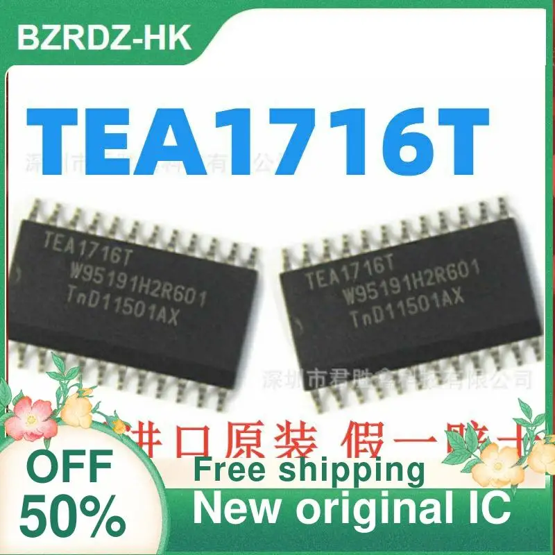 

2 шт. TEA1716T TEA1716 SOP24 новый оригинальный IC
