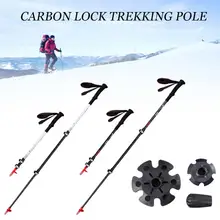 Открытый углеродное волокно треккинг полюс легкий карбоновый замок телескопическая трость походные внедорожные костыли Альпинизм Equi