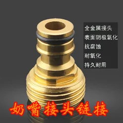 Hong chen напрямую от производителя коромысла сопла вращающаяся нержавеющая сталь автоматический полив украшения сада спринклерной Law