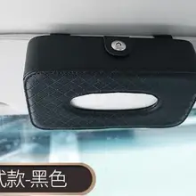 Автомобильная салфетница бумажная салфетка коробка Авто отделение для солнцезащитной шторки коробки микрофибра кожа подлокотник держатели для туалетной бумаги