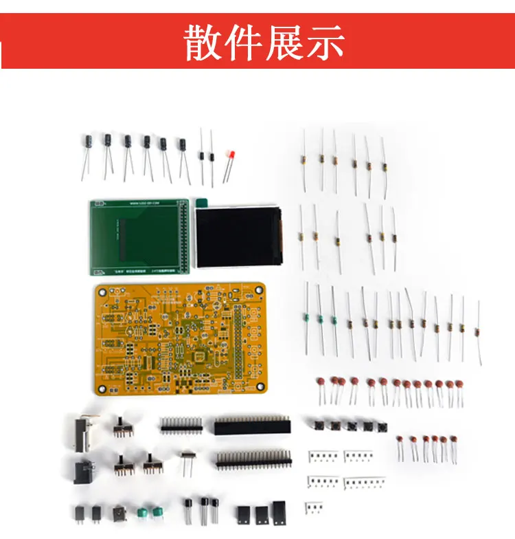 Diy kit части DSO138 осциллограф комплект цифровой осциллограф комплект