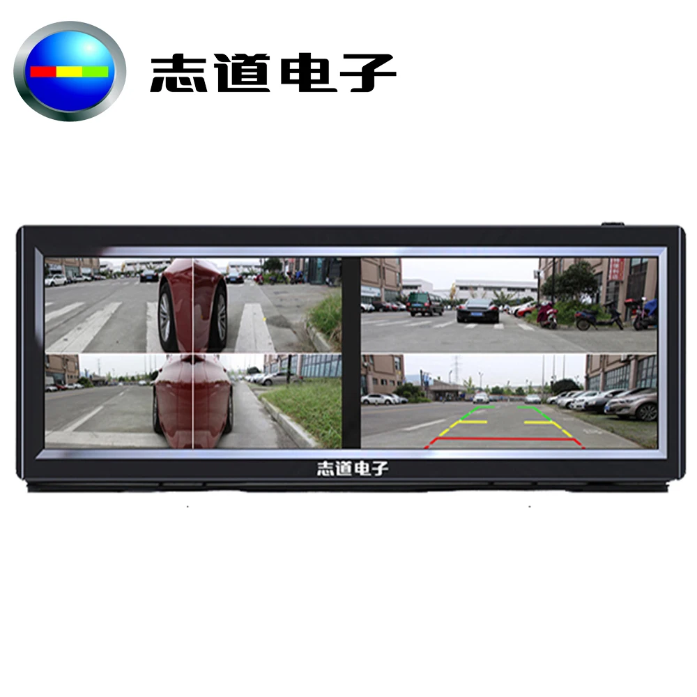 

Zhi Dao M7 Dual 5 inch 6 split display screen with 360 camera car reversing aid