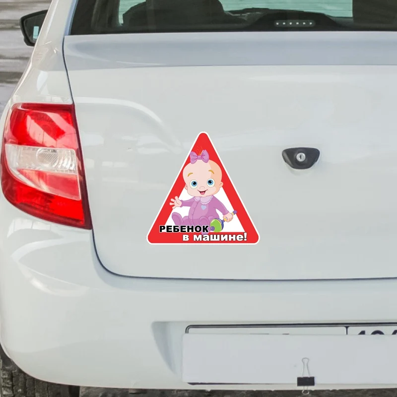 WCS771 Tri Mishki WCS771#14*14 см Детская Наклейка на автомобиль цветные Переводные изображения аксессуары для мотоциклов наклейка s - Название цвета: WCS771