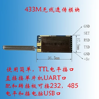 

500MW SI4432 Wireless serial port module 433MHZ Wireless serial port 433/Wireless 232/Passthrough UART transceiver
