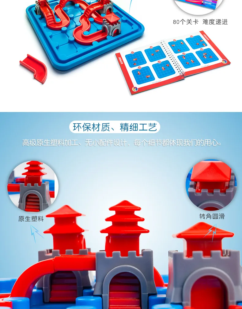 Бельгия SmartGames детских развивающих Настольная игра башня неоднократно Le Temple Connection7-Year-Old