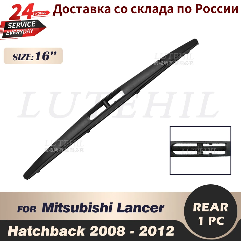 Стеклоочиститель задний 16 дюймов для Audi A4 B8 2008 2009 2010 2011 2012 2013 2014 2015 2016 | Автомобили