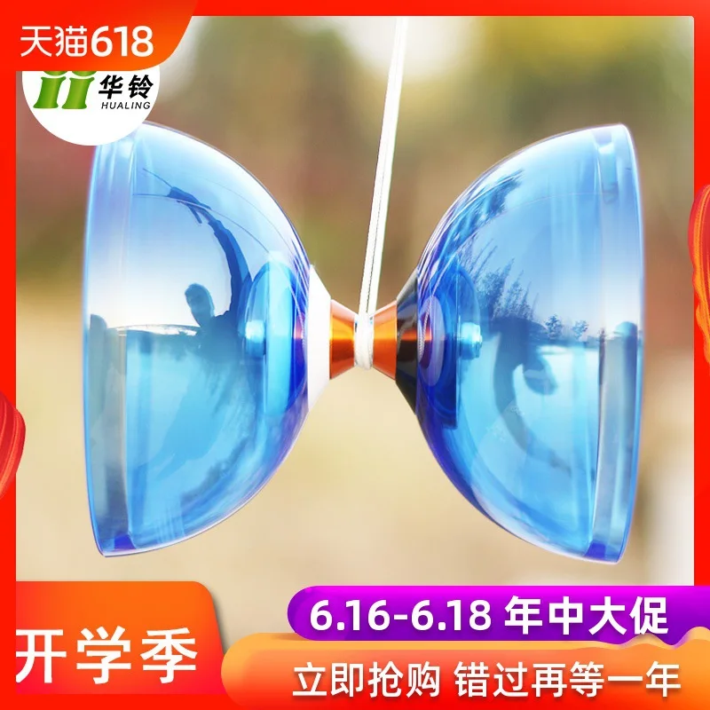 

Severin Double Headed Students Diabolo Old Man Beginners Children Adult No 3-Axis 5-Axis Bell Bearing Small Medium & Large Diabo