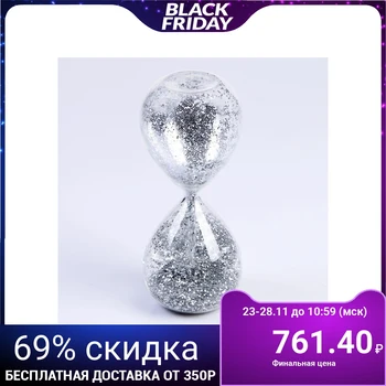 

Sandglass "shanadu", souvenir, 8x8x19 cm, sand with silvery sequins 4695256