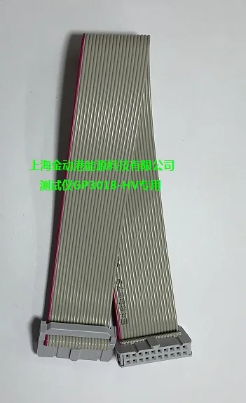GP318 и GP3018 Тестовый Кабель батареи(20 линий, с двойным штекером IDC, расстояние 2,54