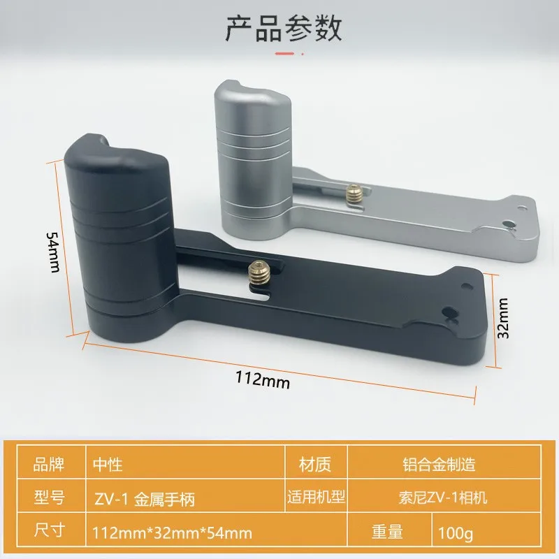 Staffa Per Piastra A Sgancio Rapido Per Fotocamera Digitale Sony Zv-1 Zv1