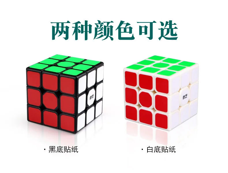 [XMD набор из магических кубов парус W три Слои] набор парус 3-заказ XMD три Слои Стразы «Кубик Рубика» имеет отладки смазки игра