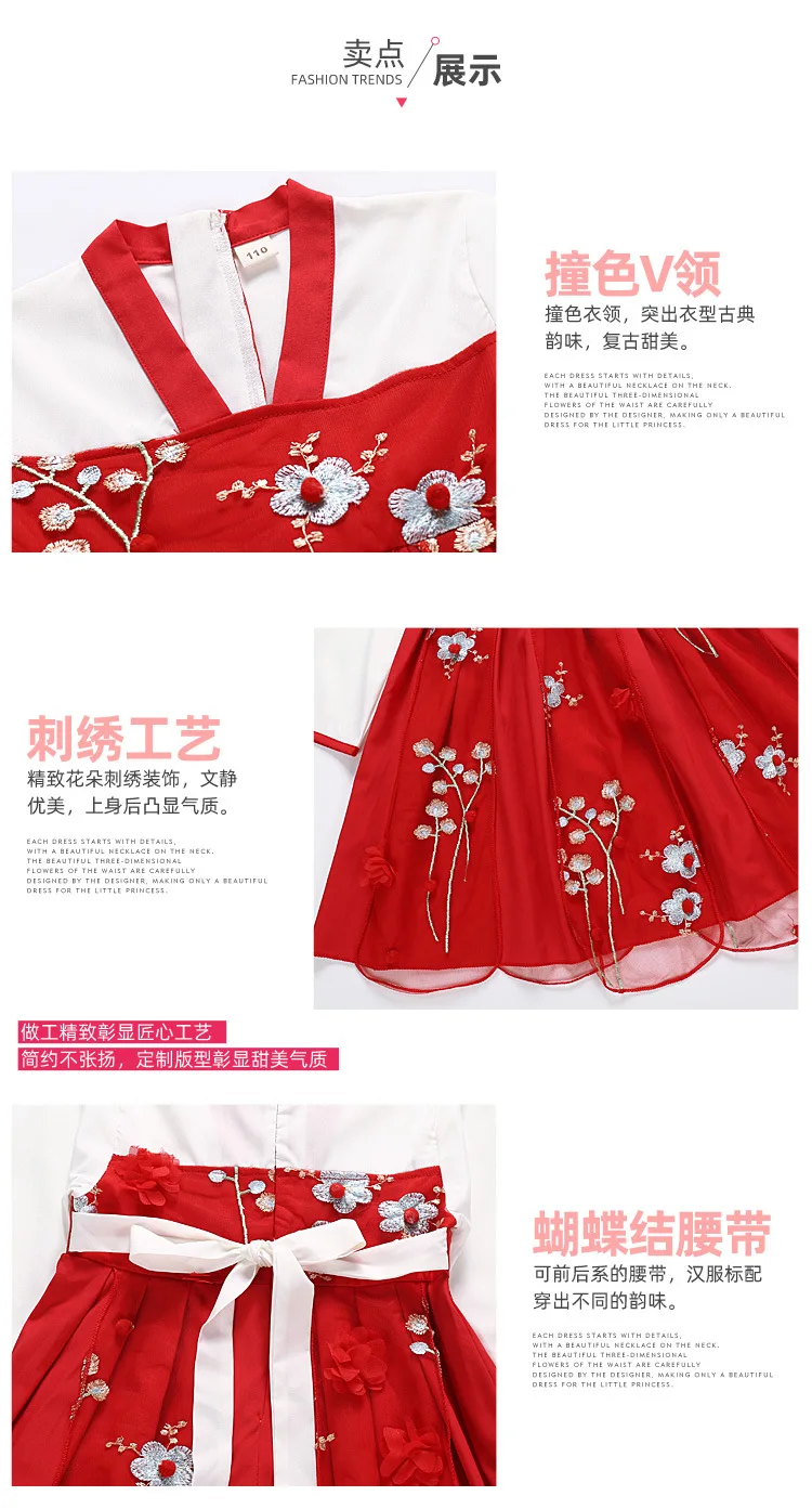 Hanfu/Детский костюм в стиле Тан; коллекция года; милое осеннее платье принцессы для девочек; китайский костюм; детское платье феи для подростков