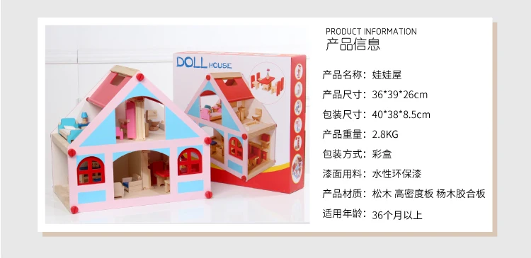 Factory Sales Children Play House Toys GIRL'S Mini Model House Small Villa Room Furniture Set Wooden Quality Baby